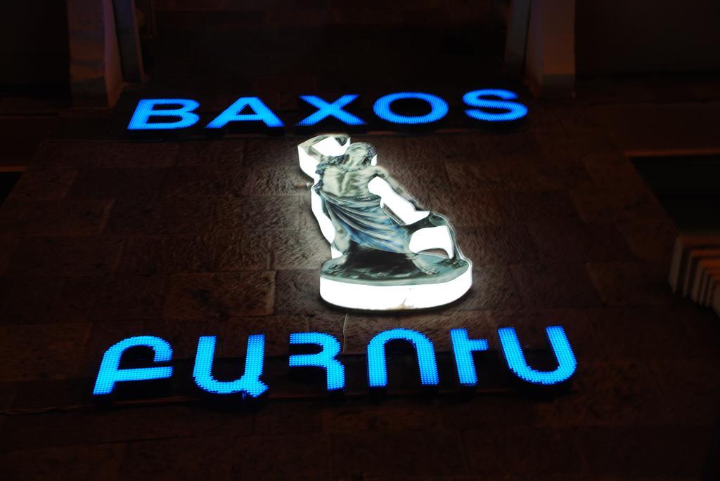 New Baxos Hotel Erevan Esterno foto